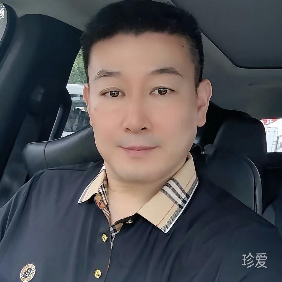 想要个一家