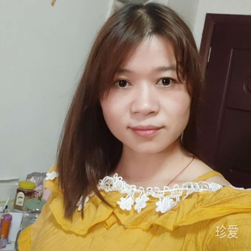 玥玥