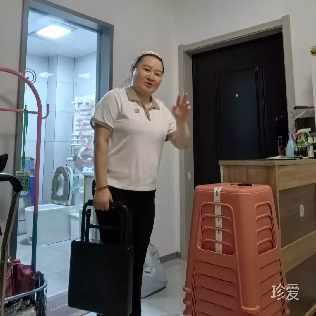 珍珍