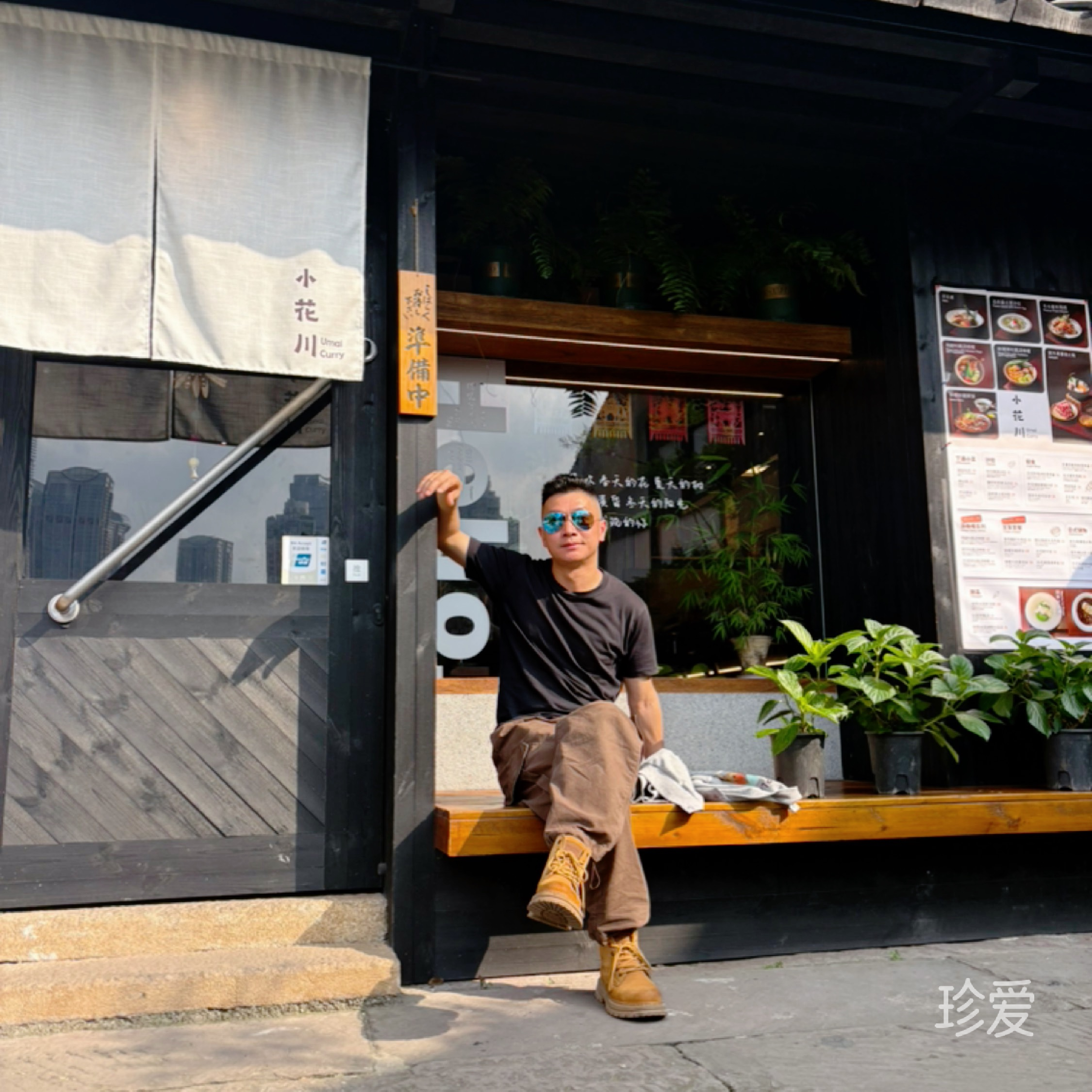寒冬