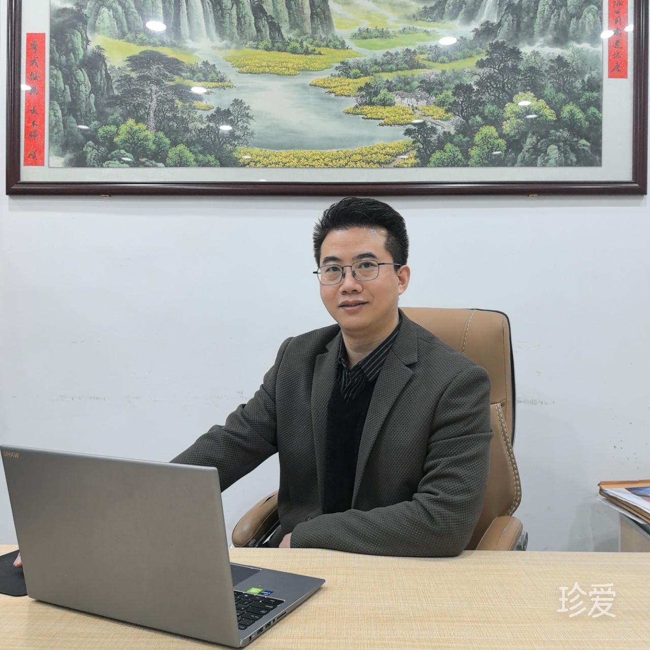 为你迩来