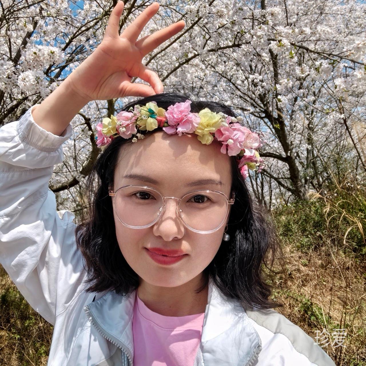 涓子