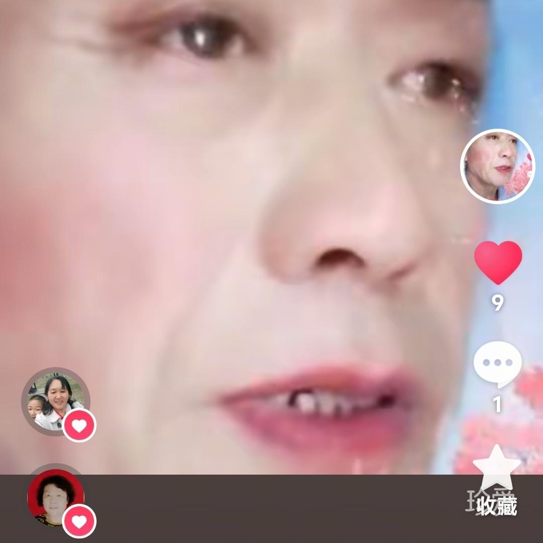 雾里看花