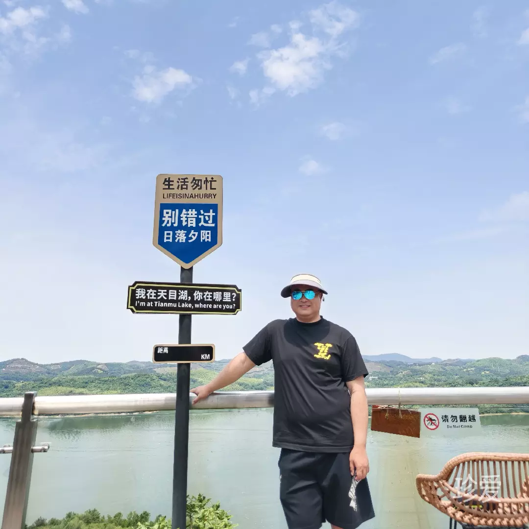 中华有为