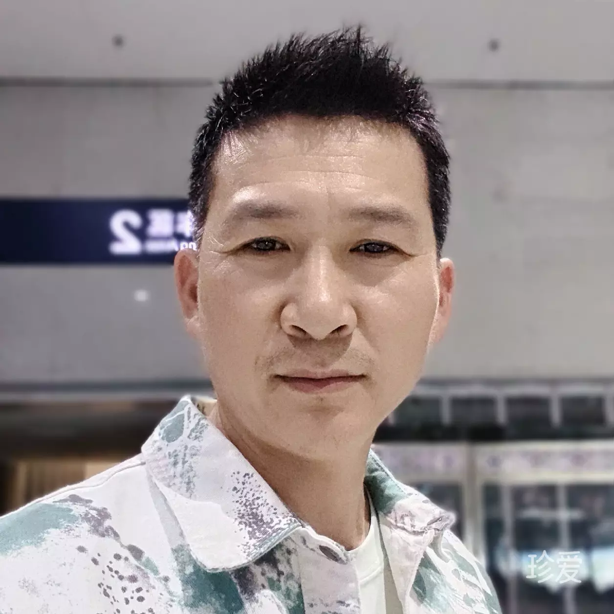 遇见你
