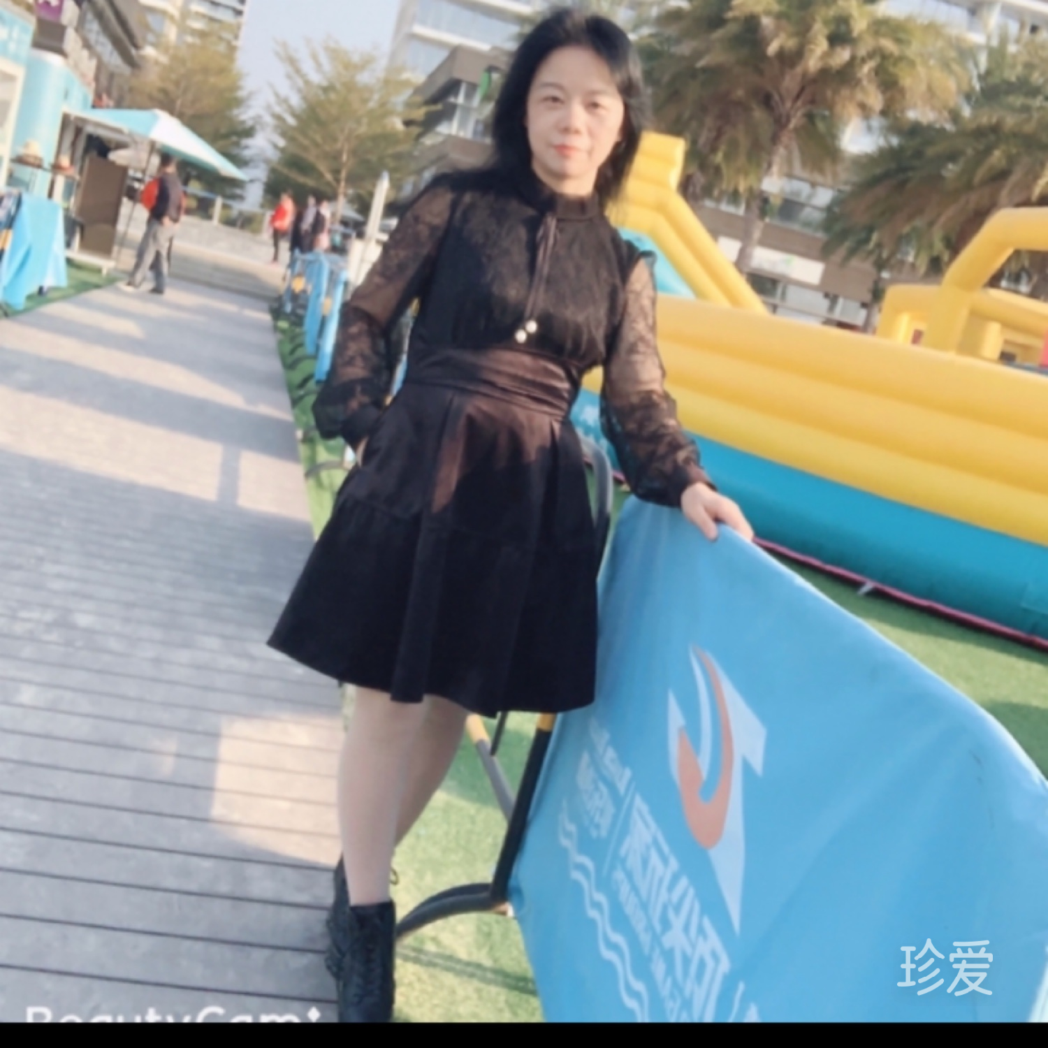 芹心依人