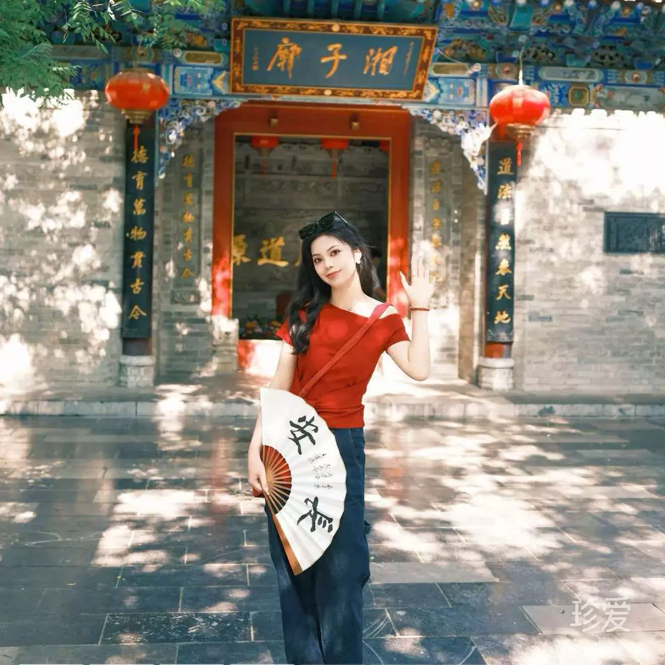 安悦