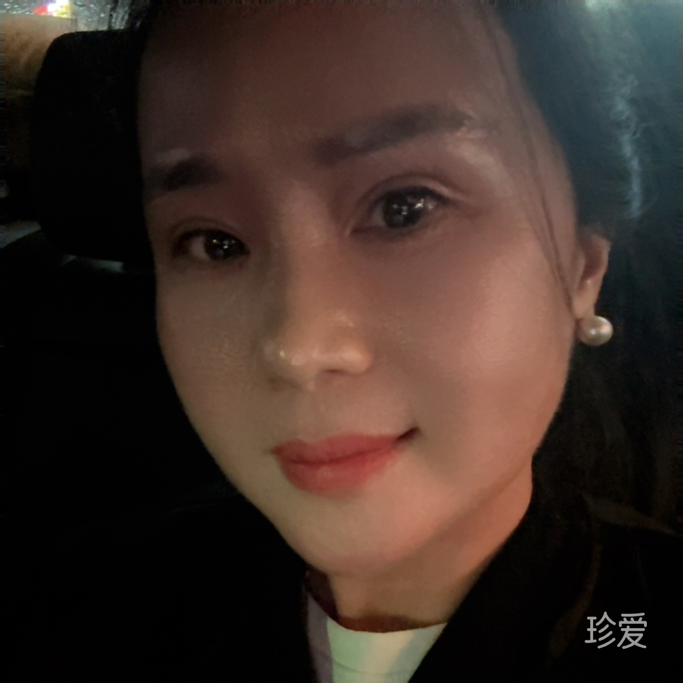 珍惜人生
