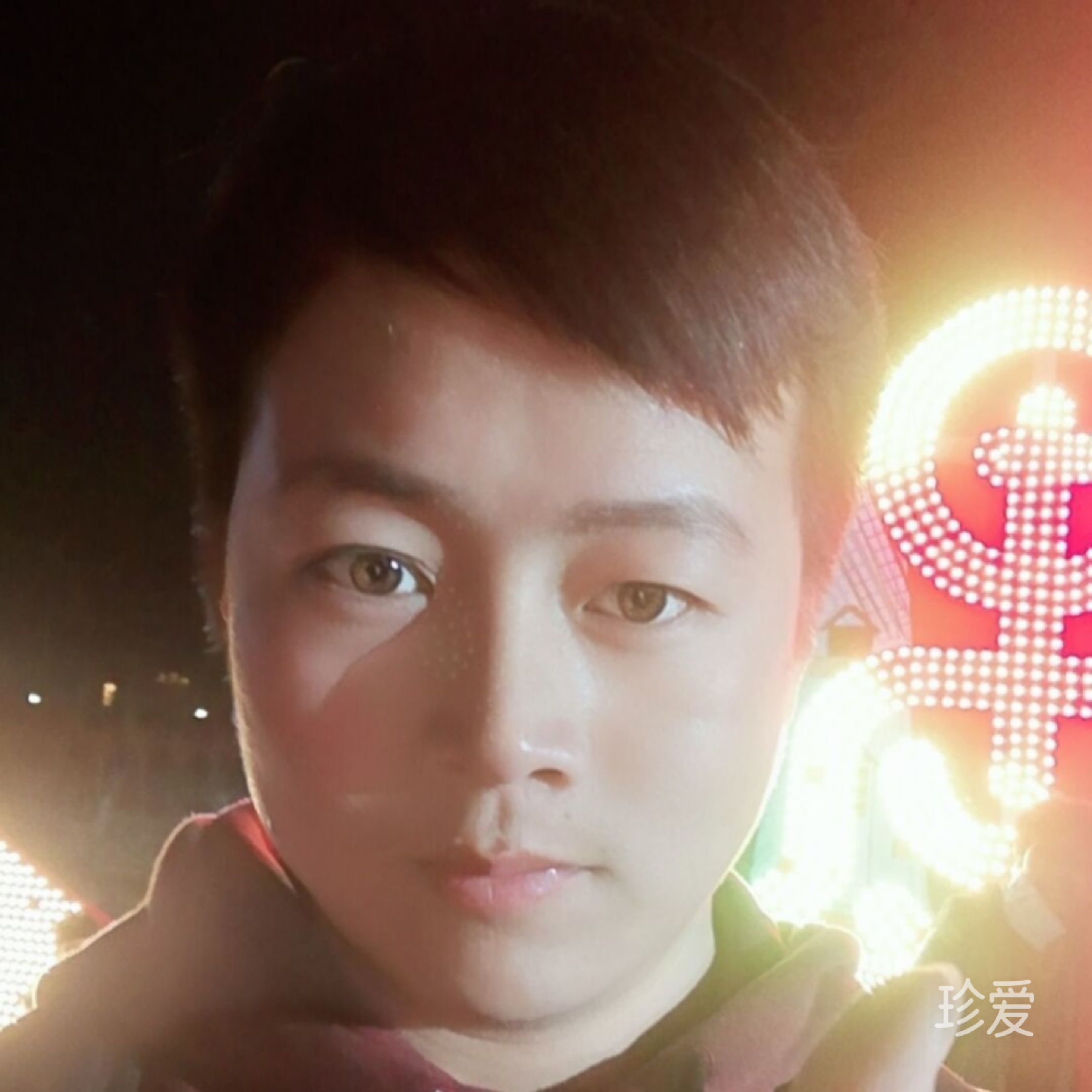 想和你远走高飞