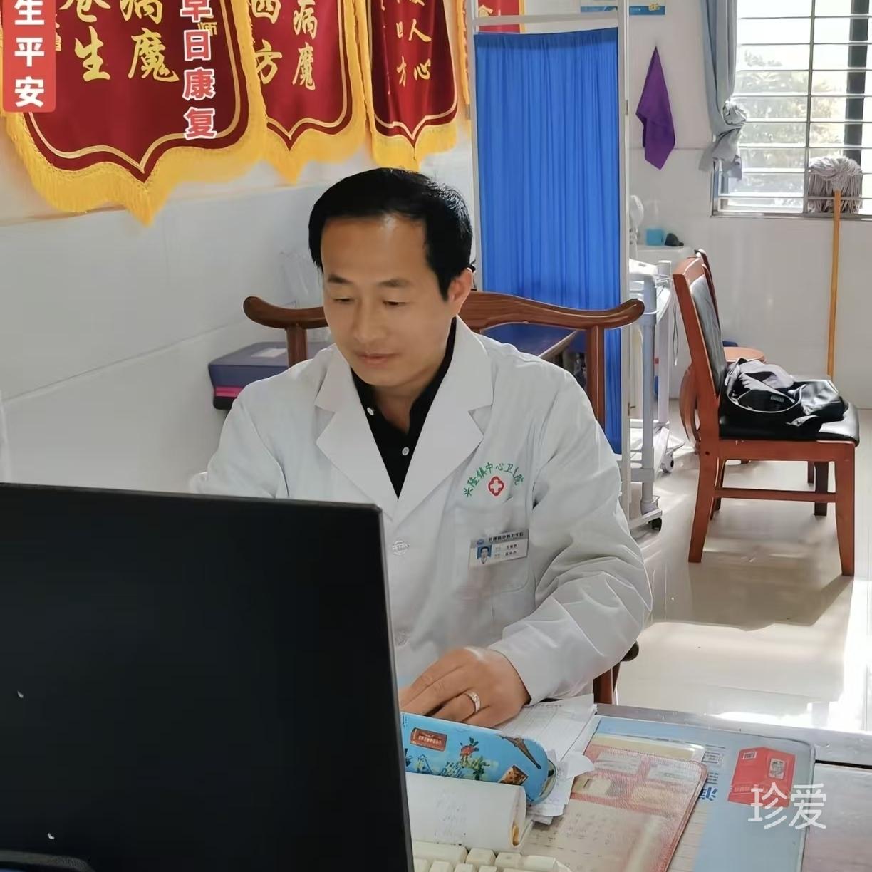真诚婚恋