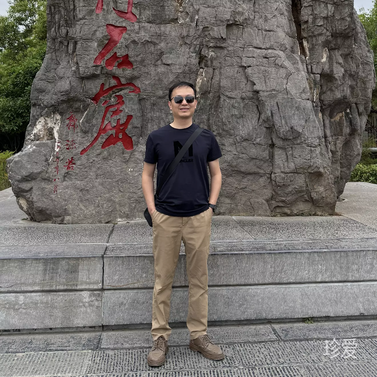 我曾有梦