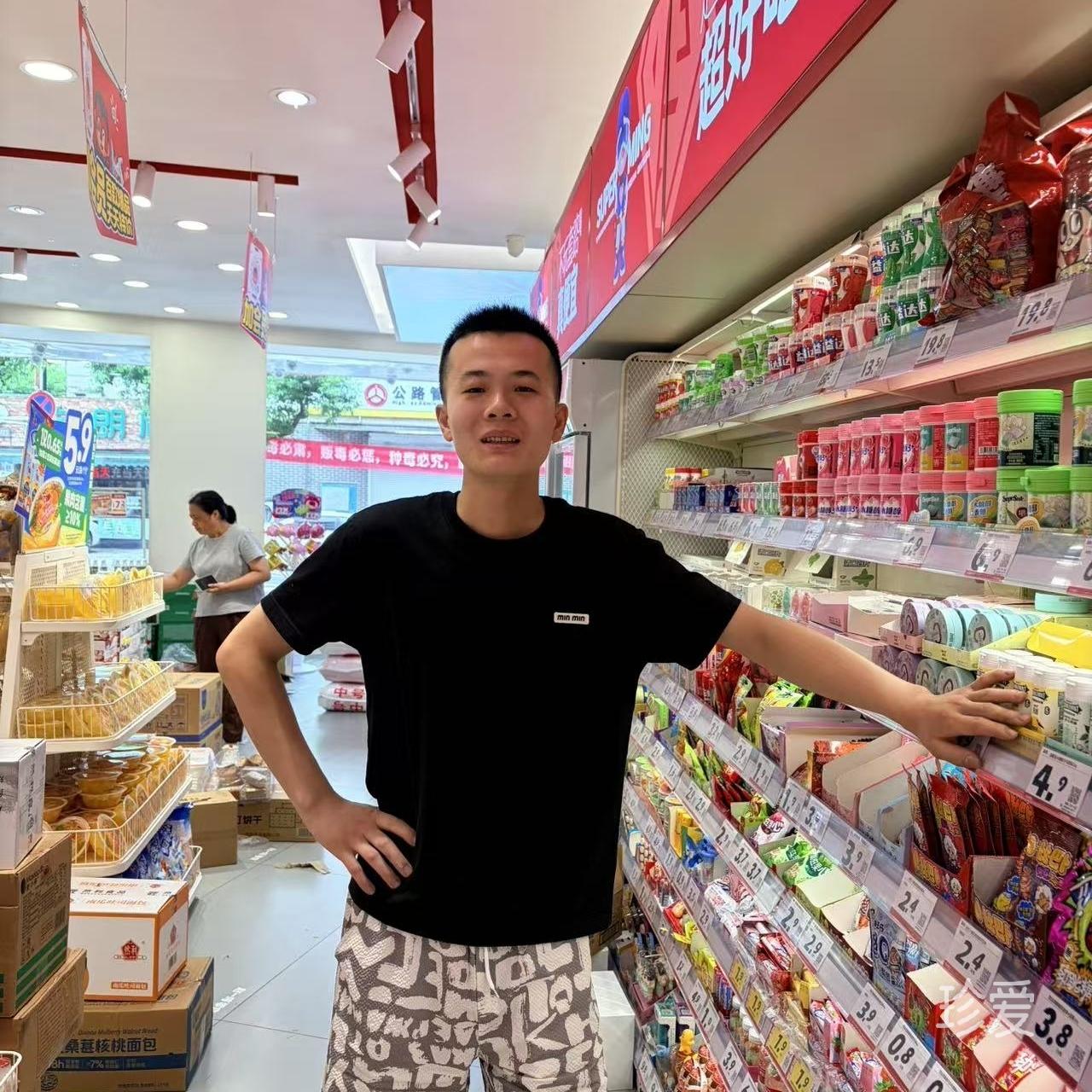 寻真情
