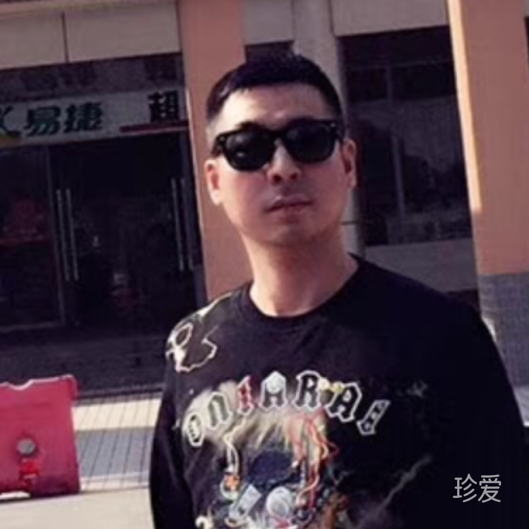 大漠蛮荒
