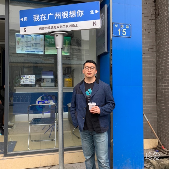 長夜終將有盡時