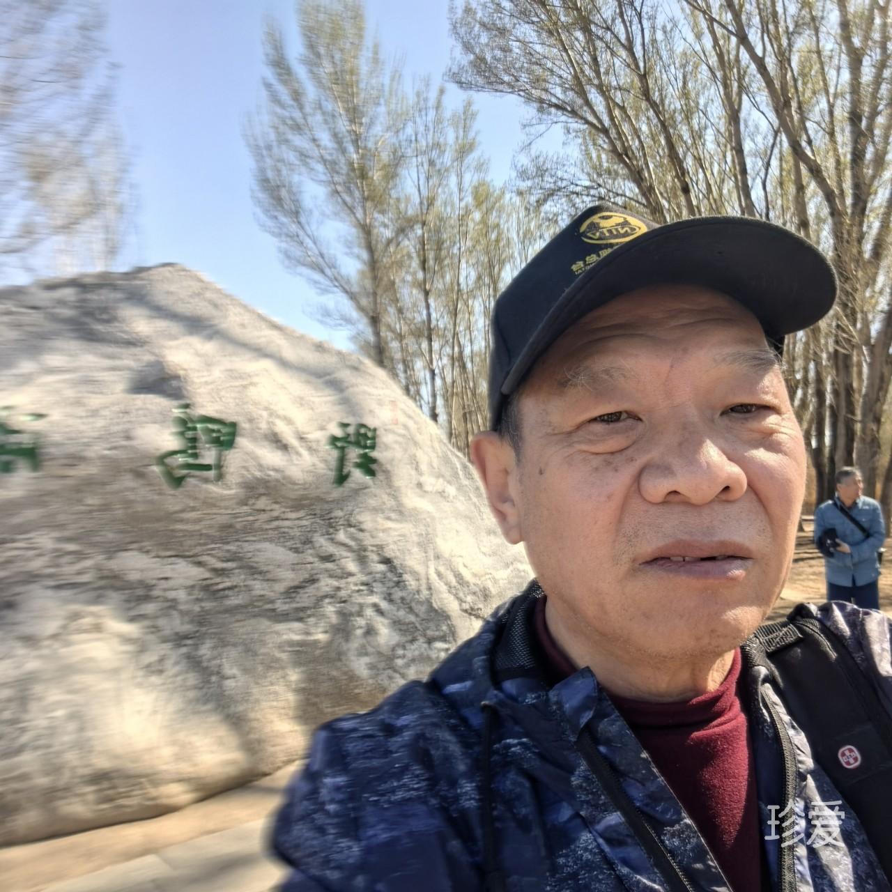 村长