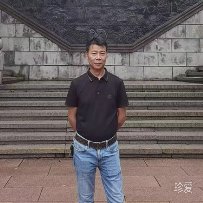 老林