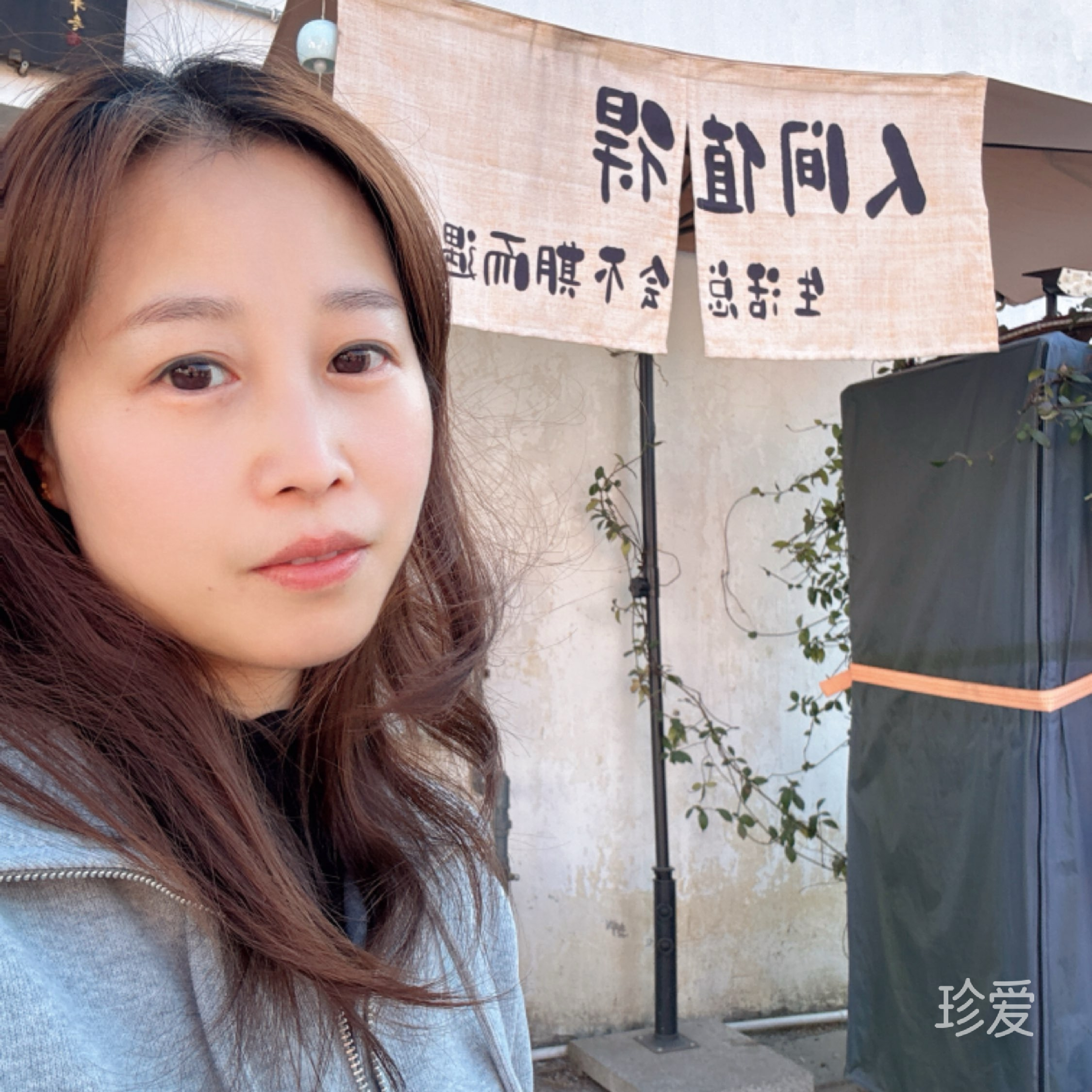 暖阳