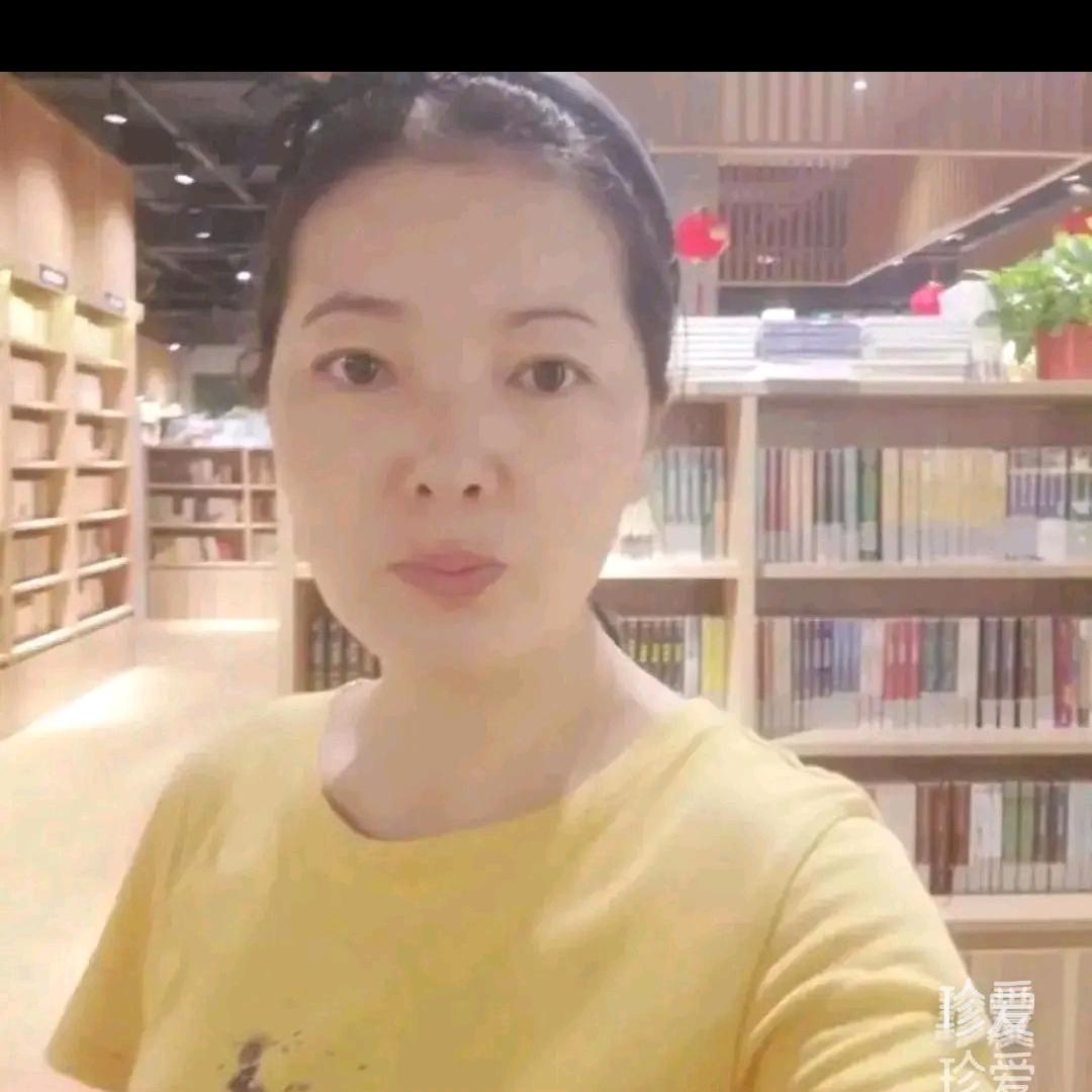 美则
