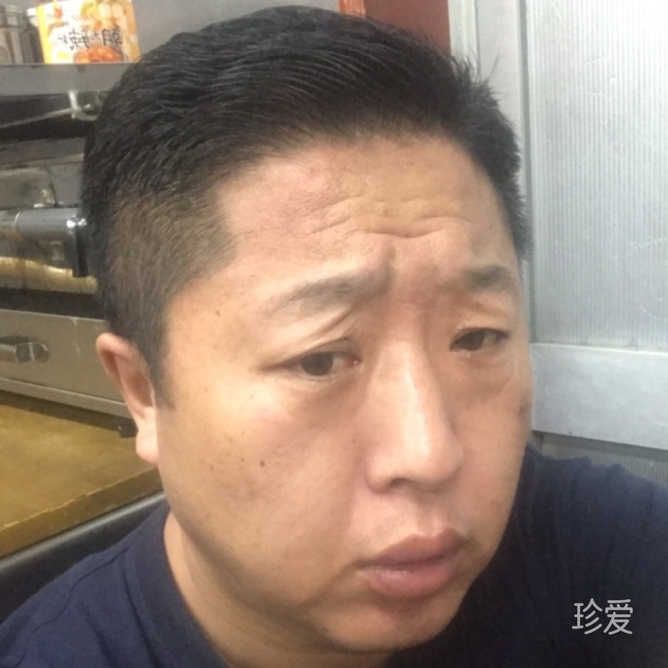 喜欢真心相待