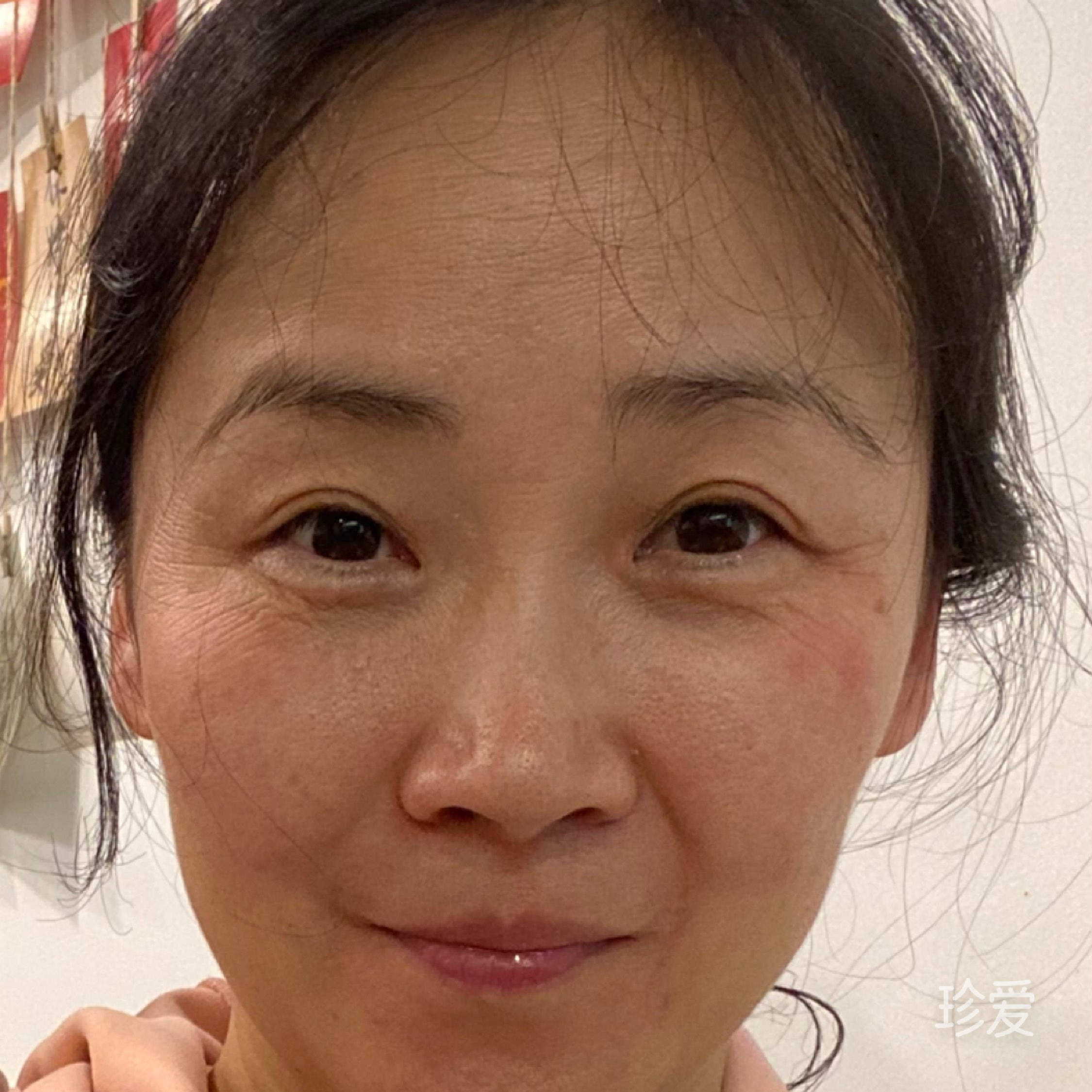 一半一半