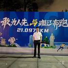 龍紫