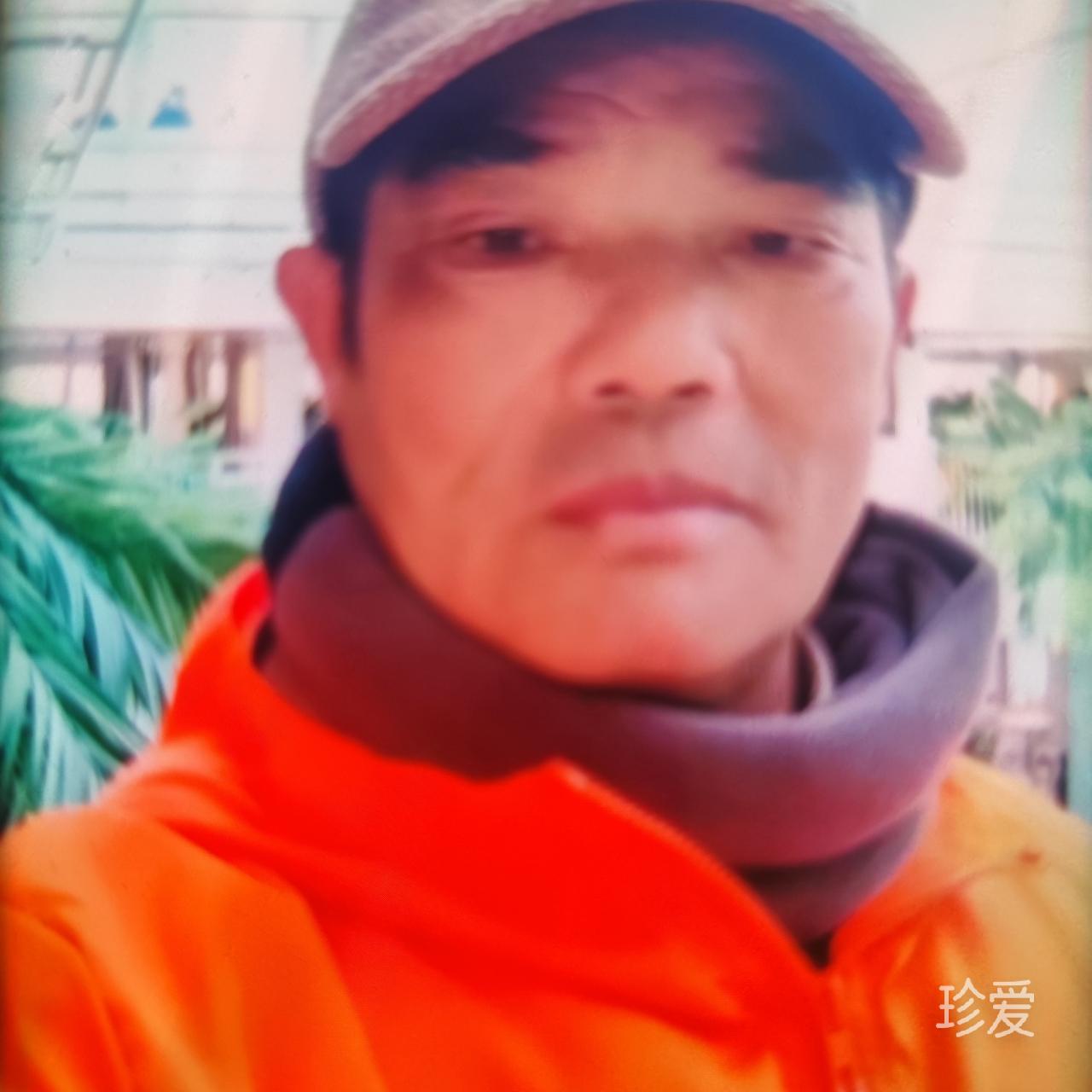珍爱