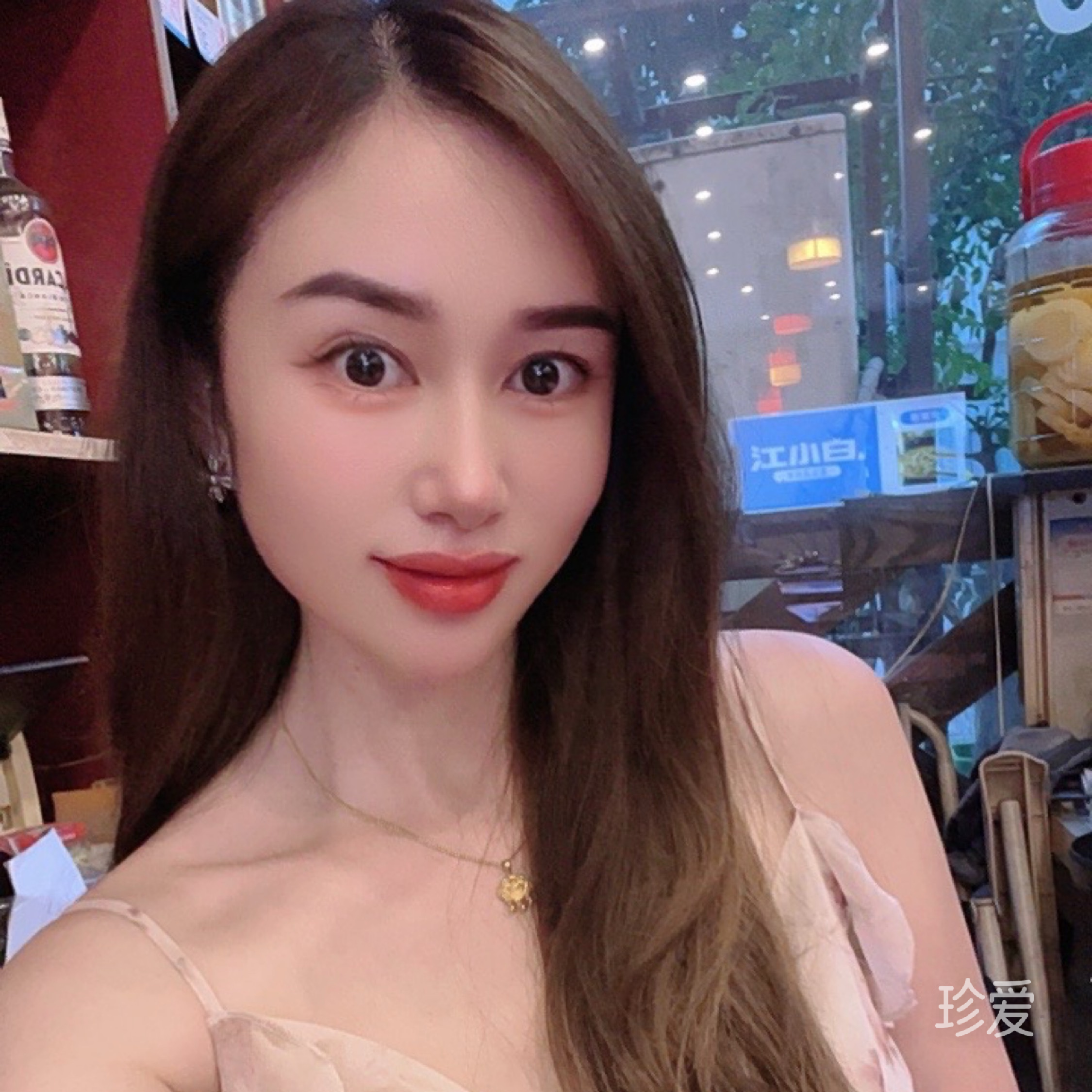 天真的妖精