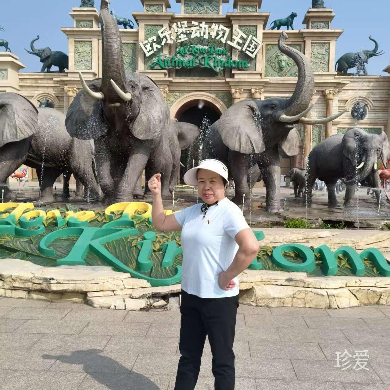 牵手那份爱