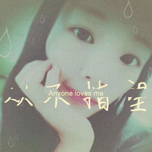 等待那个对的你