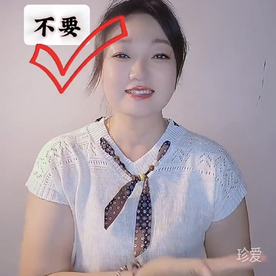 晶莹剔透