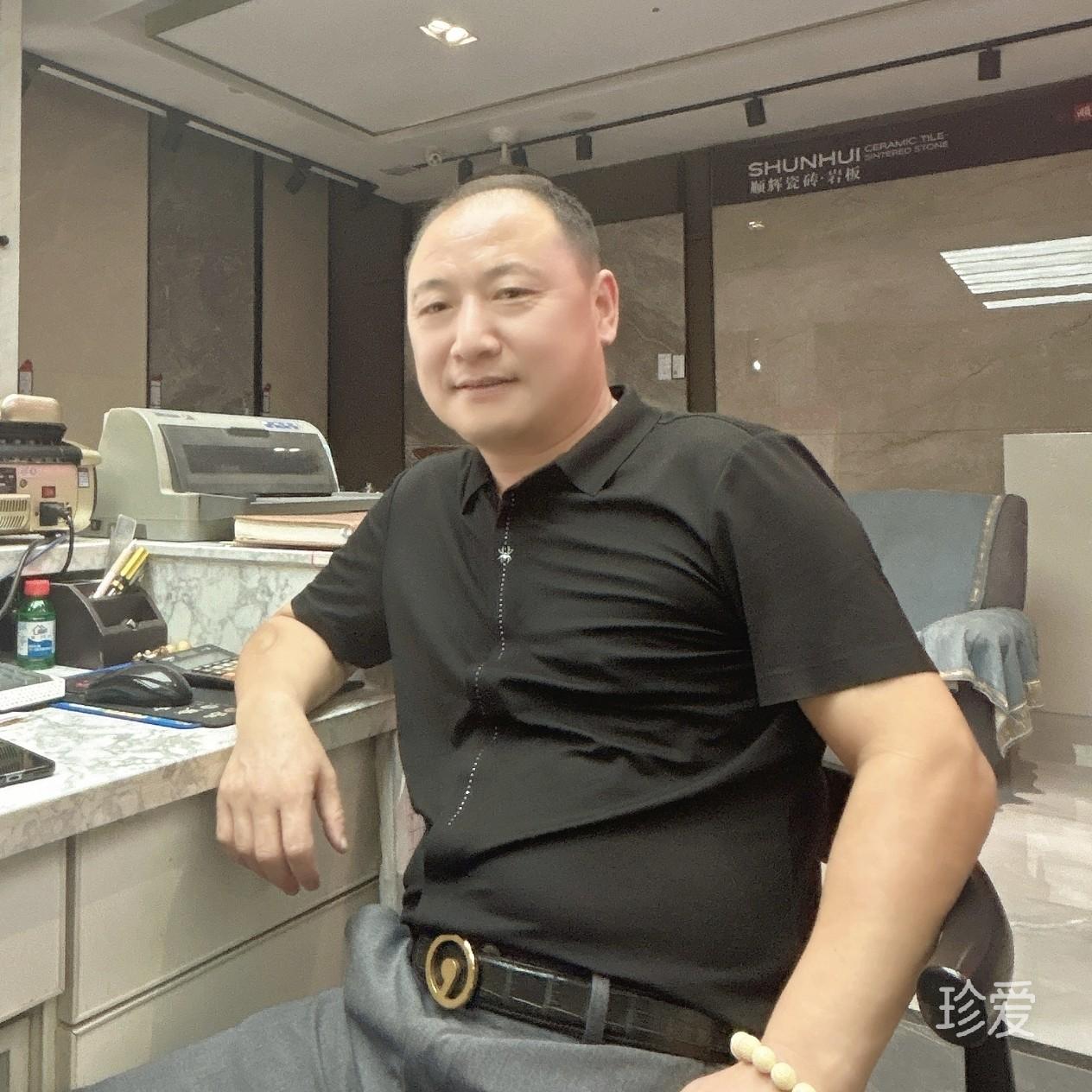 爱是认真的