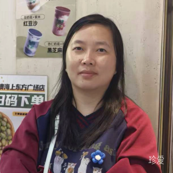 安逸的生活