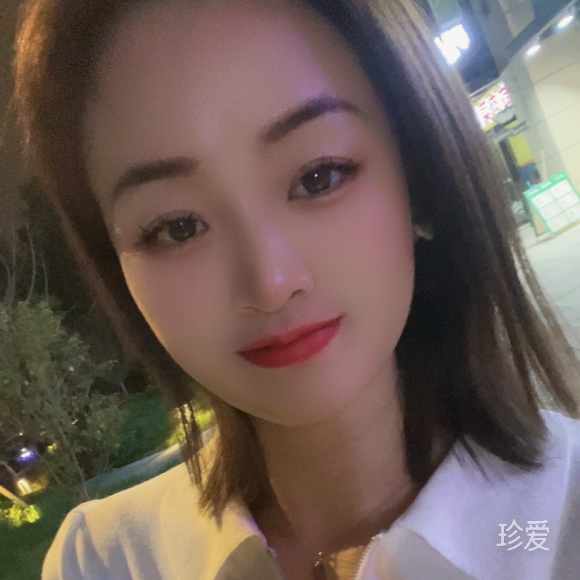 爱臭美滴妞