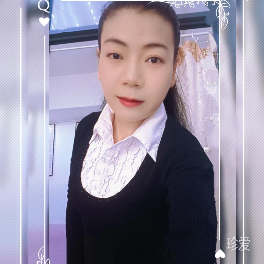 如水