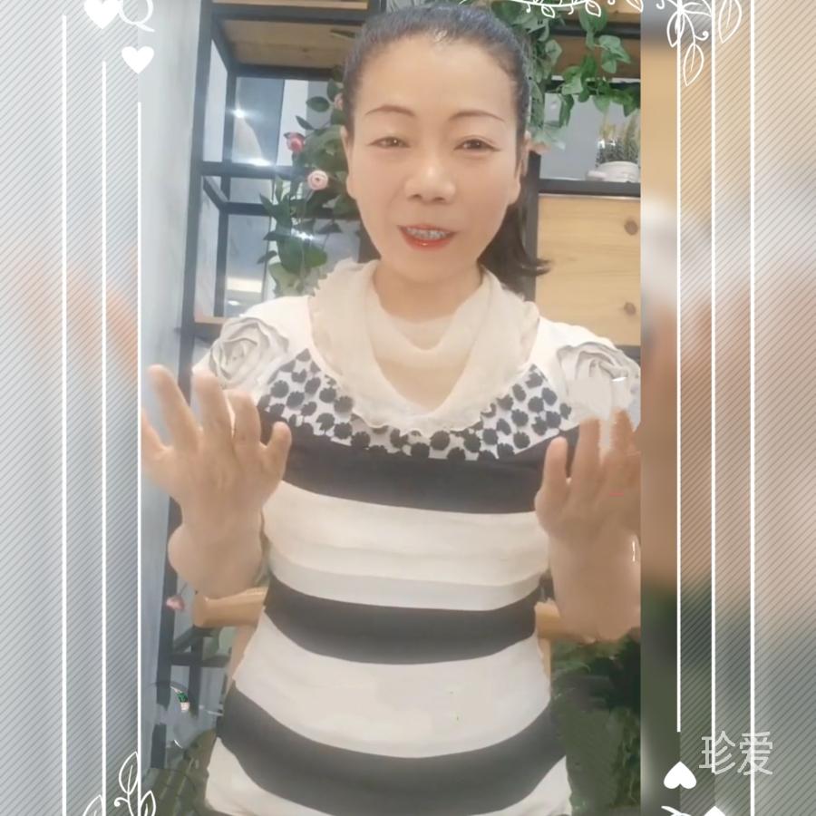 如水