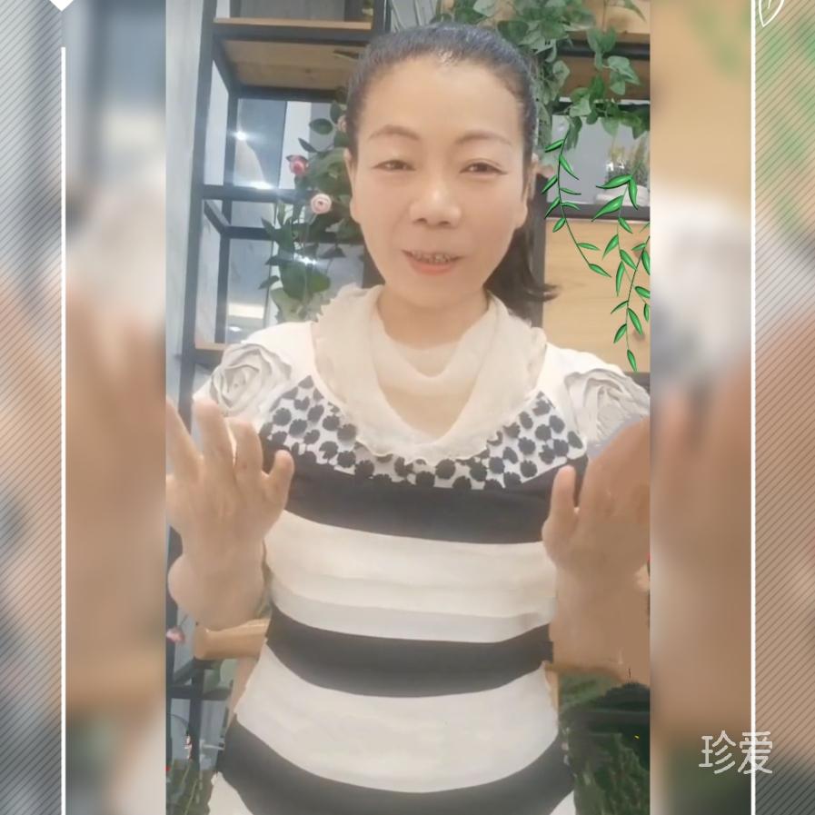 如水