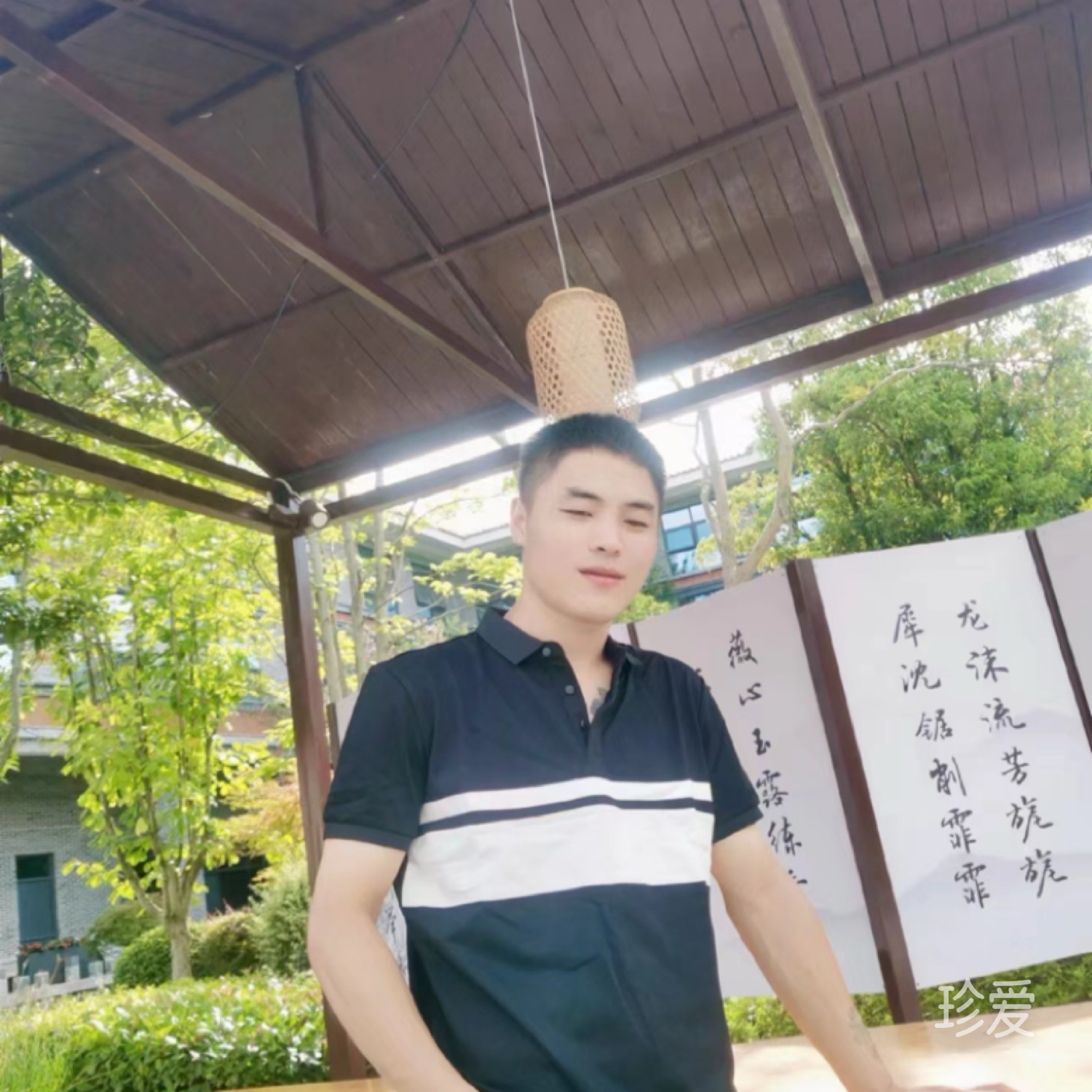 只愿一生爱一人