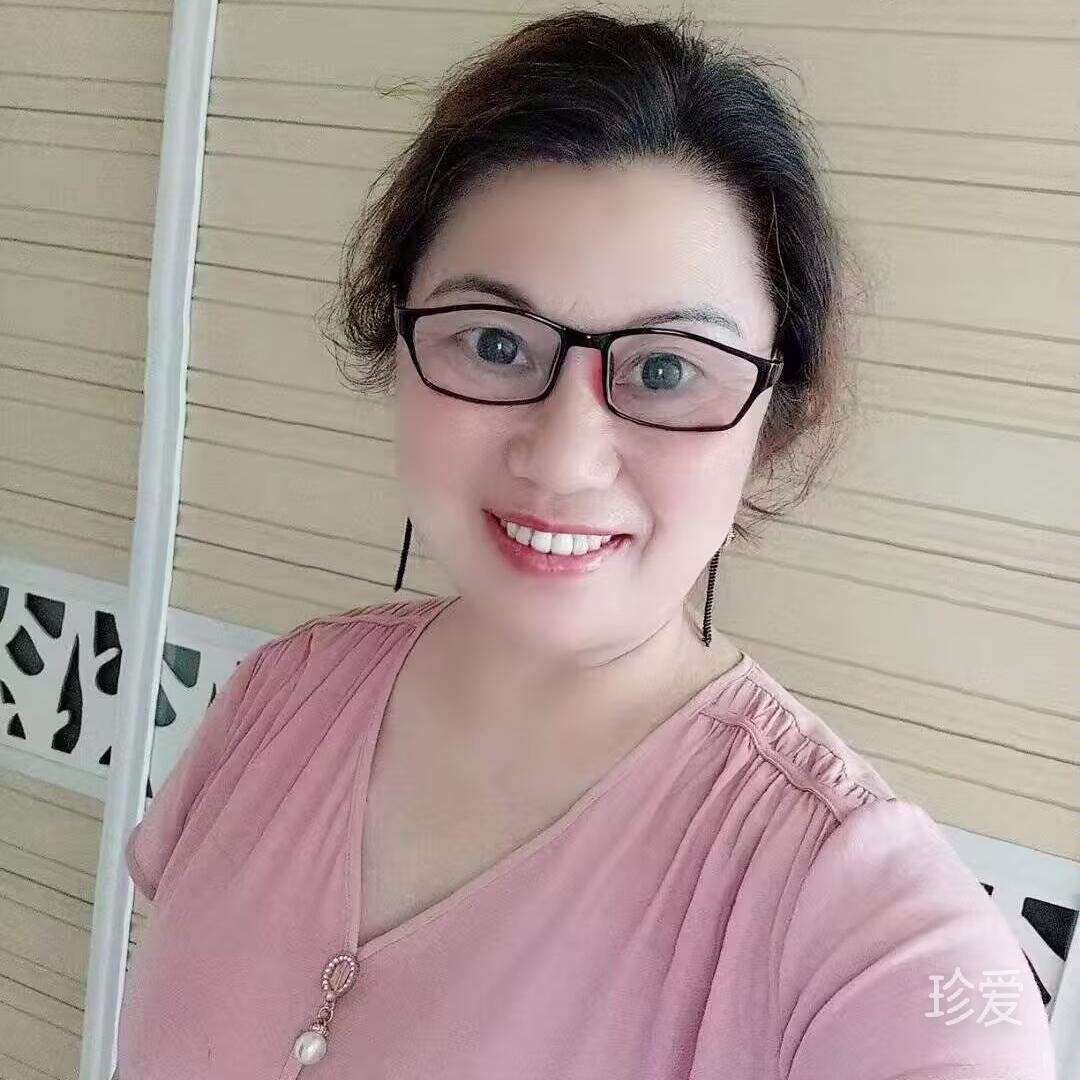 珍珍