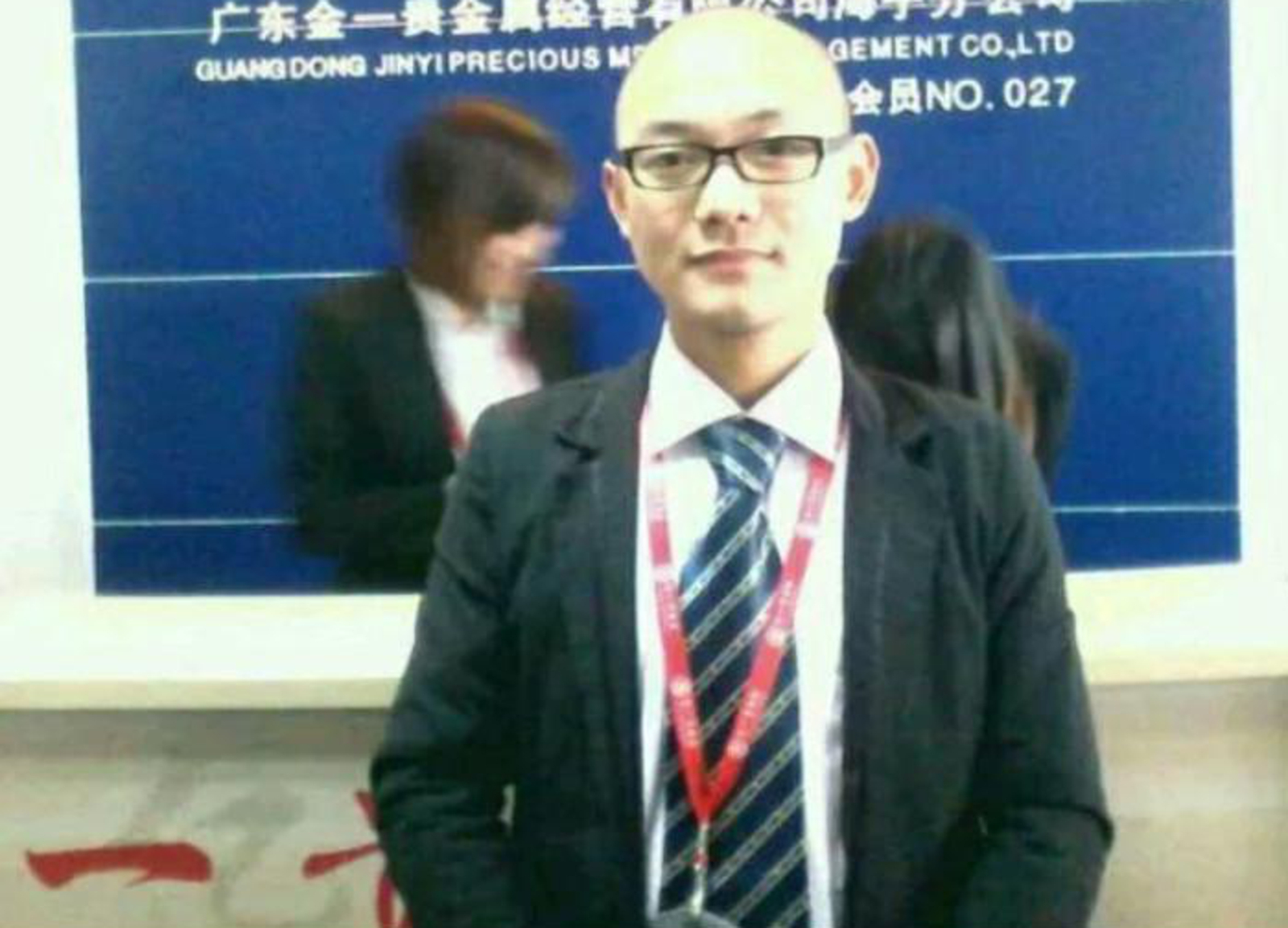 會(huì)員102884972