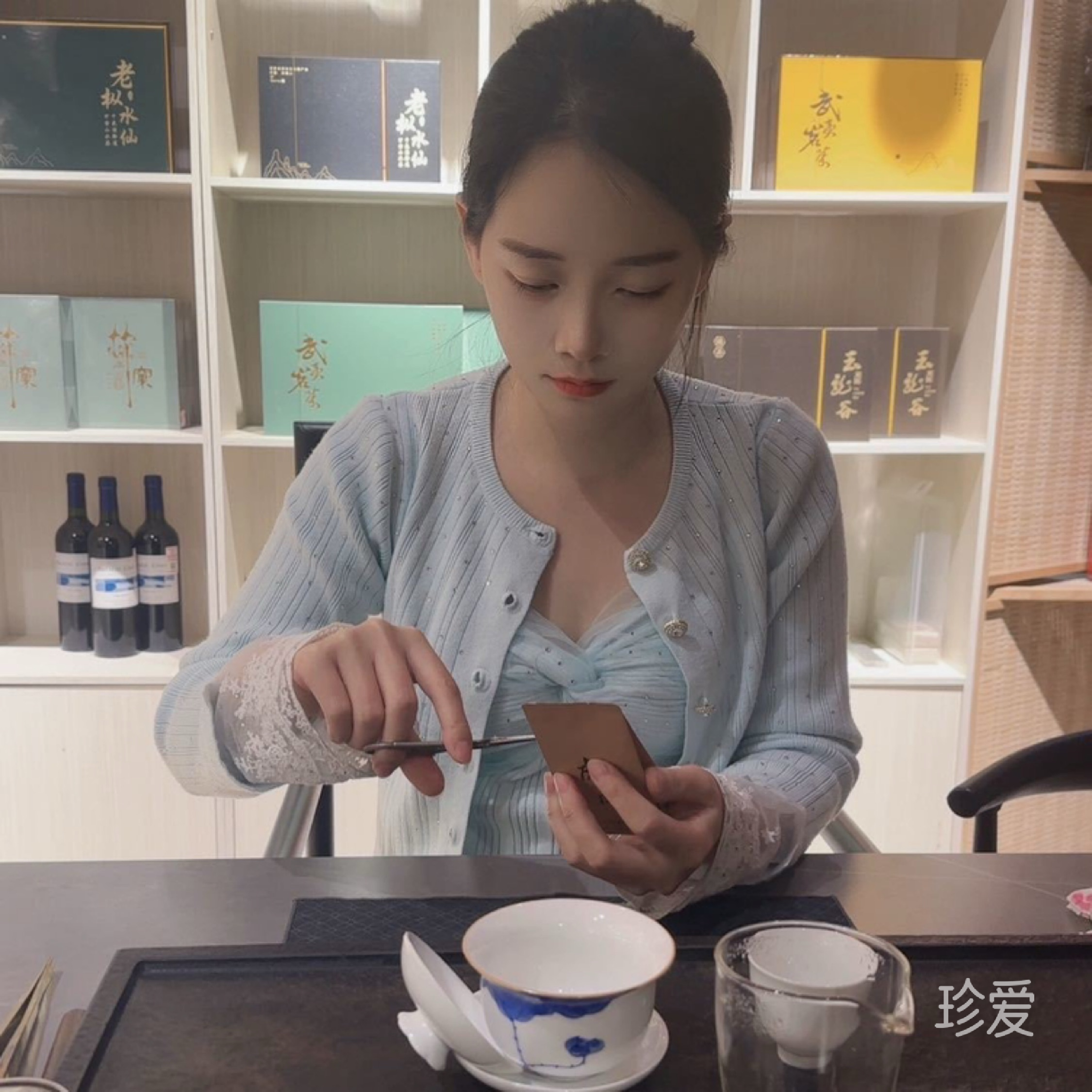 婷鑫