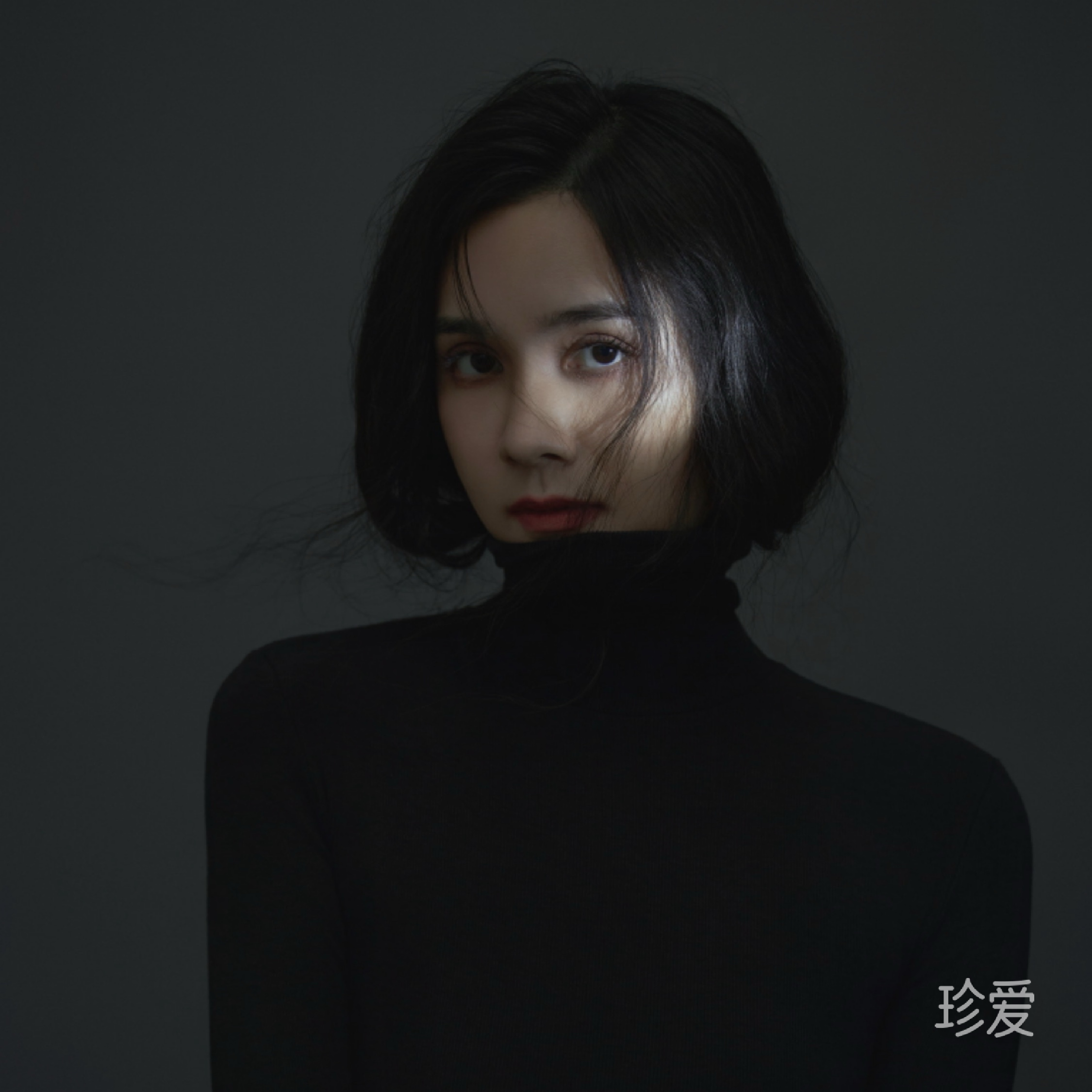烂玻璃