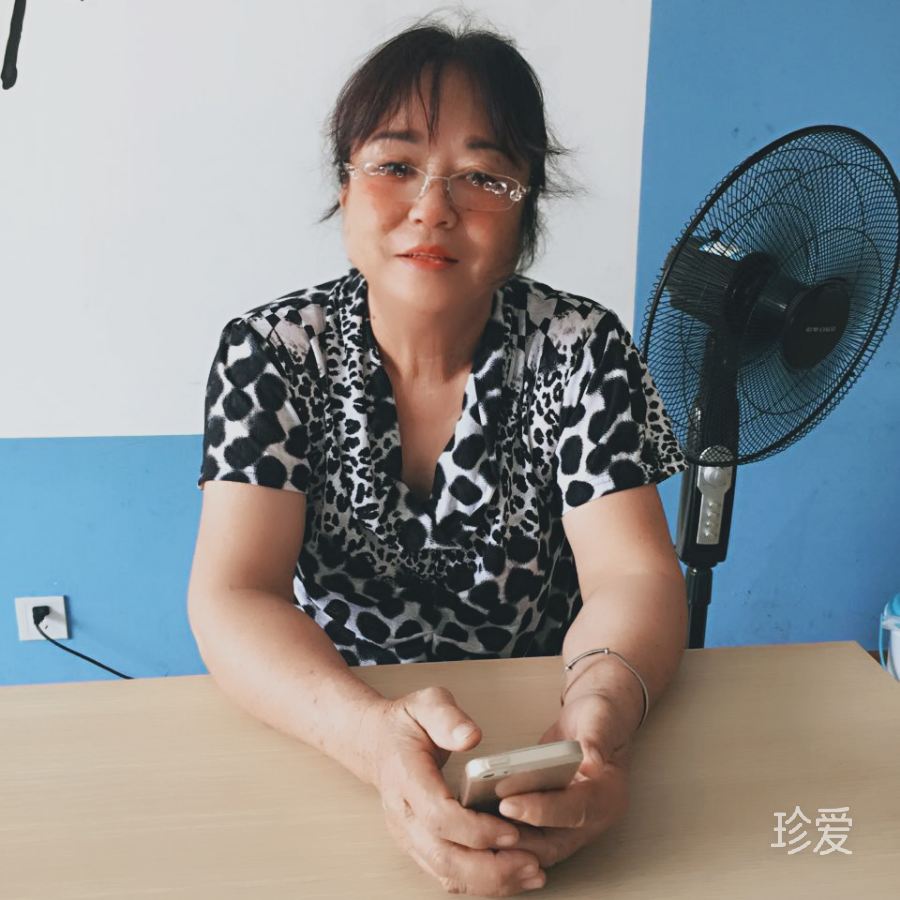 悦慧