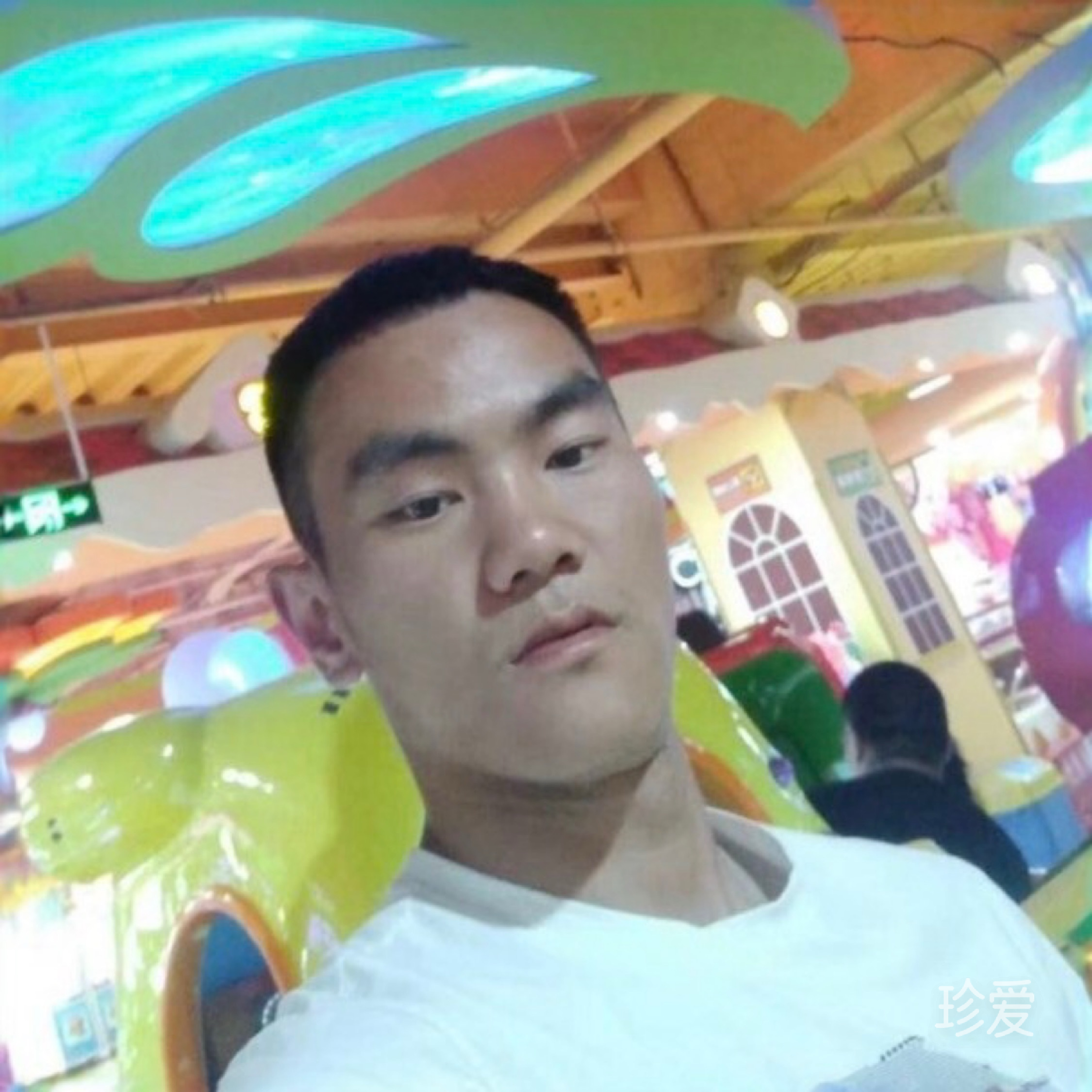 实在的爱