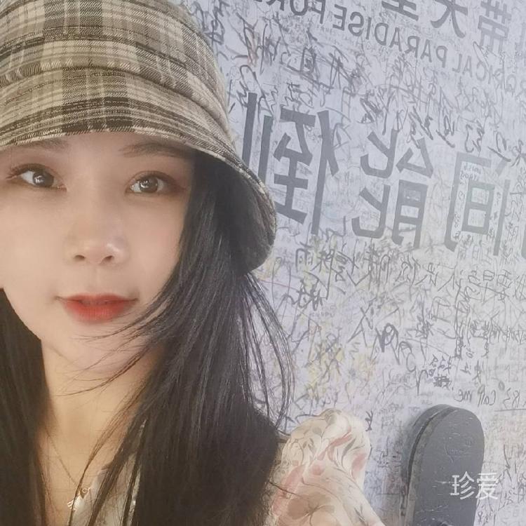 活出自我