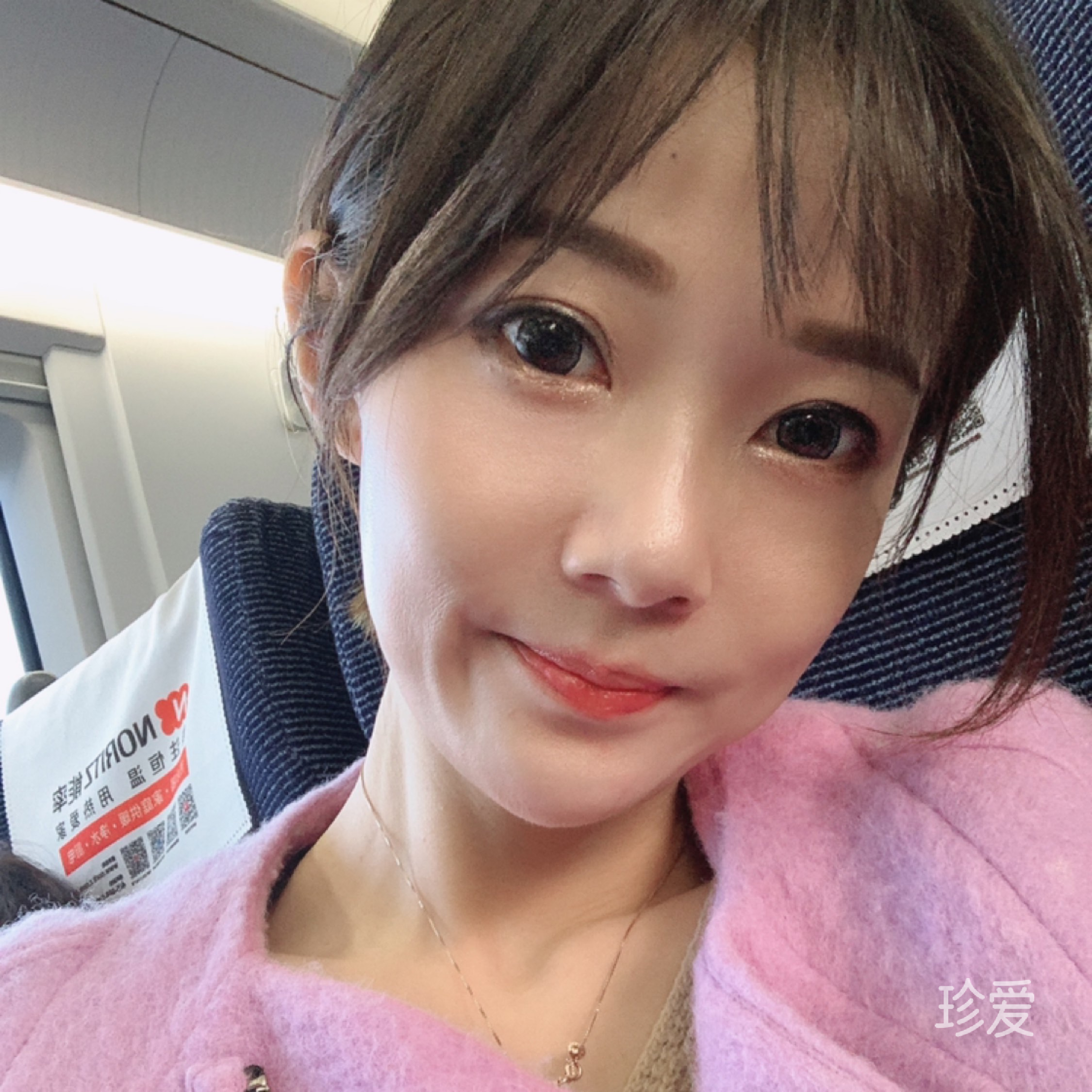 茜茹