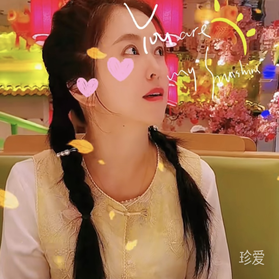  梦然