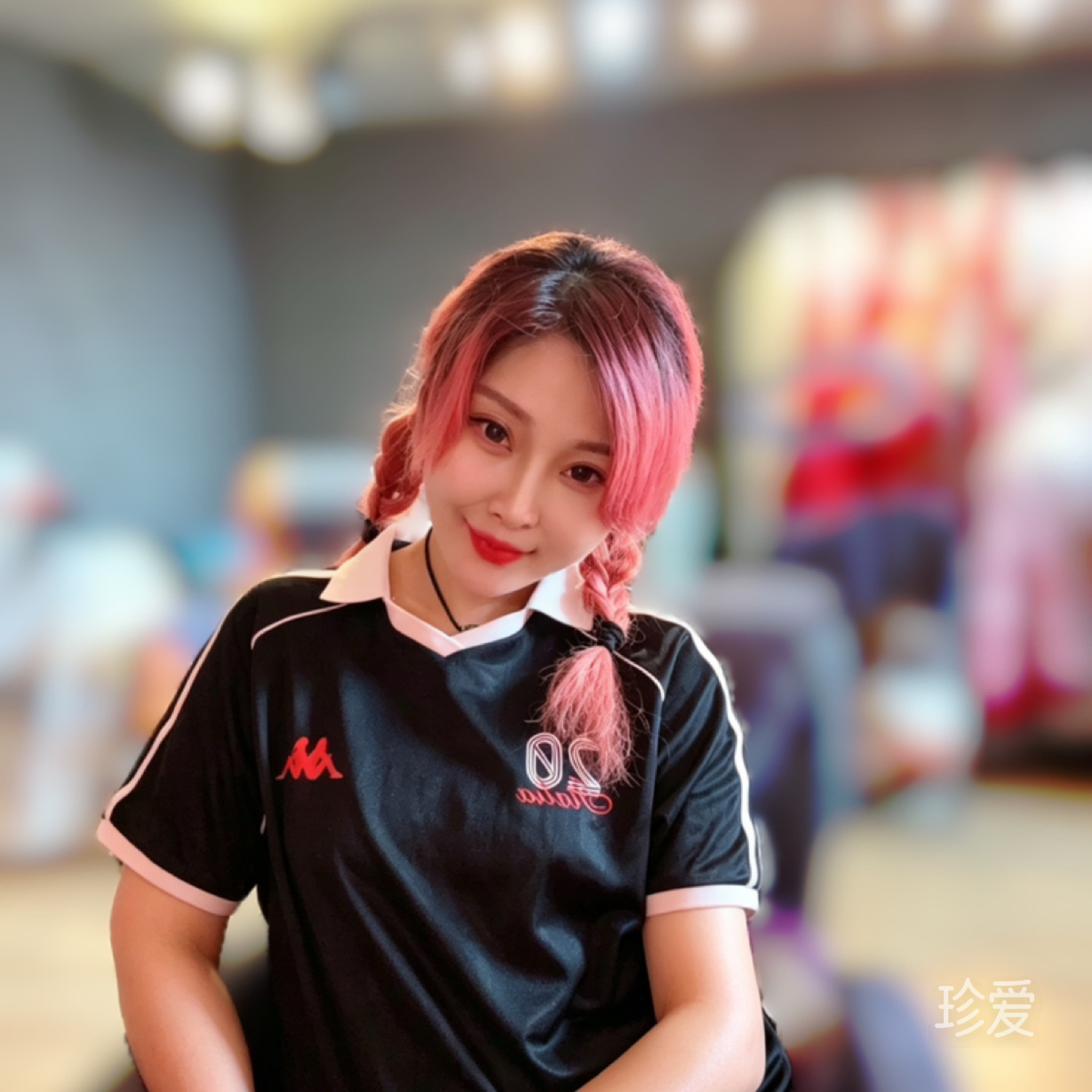 清迟