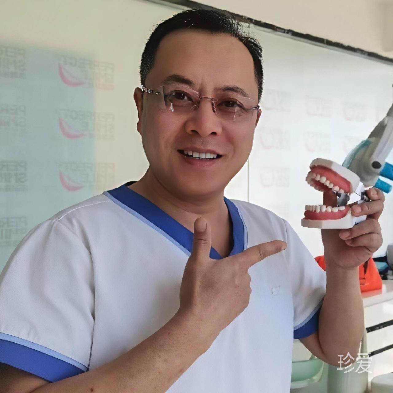 完美笑容口腔醫(yī)療