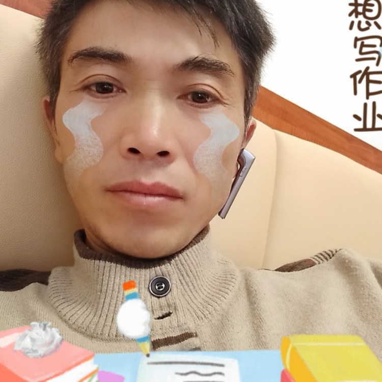 不求有功但求無過