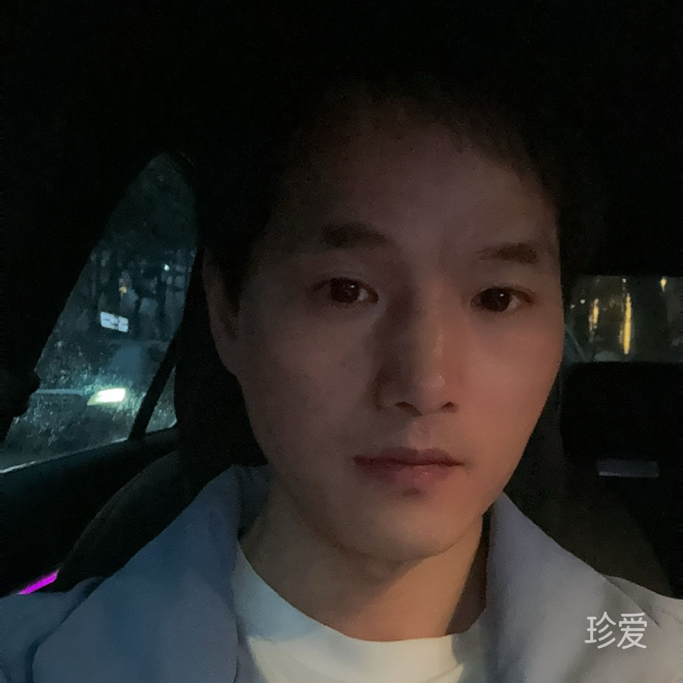 给我一只烟